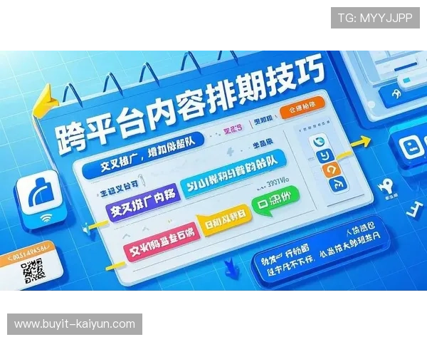 跨平台内容交换网络形成，促进资源流通
