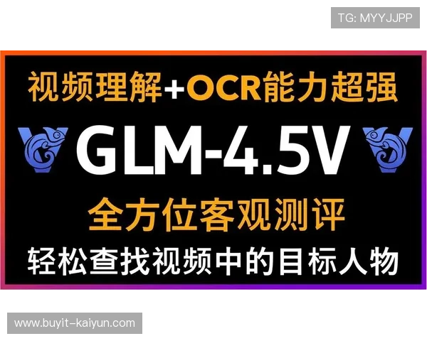 AI内容理解能力引入，实现精彩瞬间自动捕捉与剪辑
